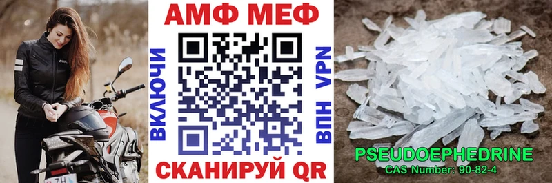 АМФ 97%  Нововоронеж 