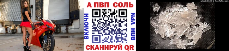 Alpha PVP крисы CK  купить   Нововоронеж 