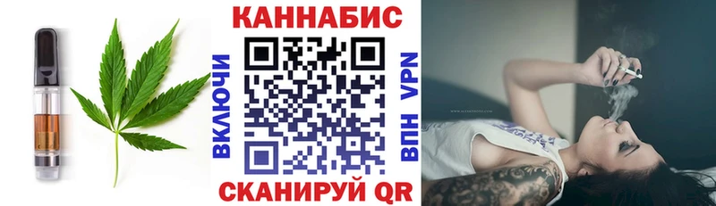 ОМГ ОМГ ONION  Нововоронеж  Еда ТГК конопля  наркотики 