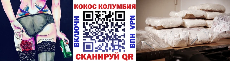 закладка  kraken маркетплейс  COCAIN VHQ  Нововоронеж 
