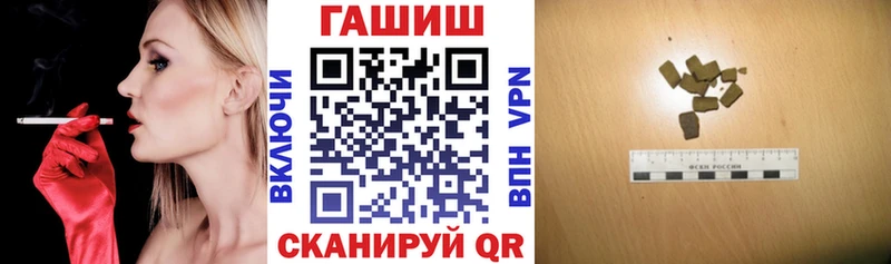 гидра онион  Нововоронеж  Гашиш гашик 