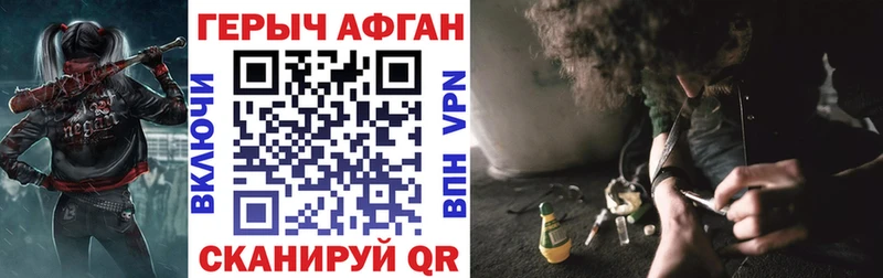как найти   Нововоронеж  ГЕРОИН Heroin 