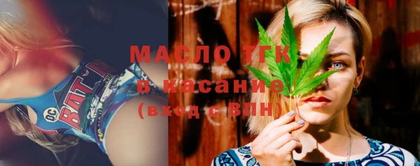 синтетический гашиш Армянск