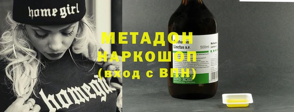 синтетический гашиш Армянск