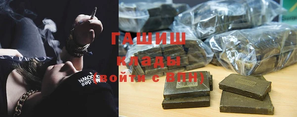синтетический гашиш Армянск
