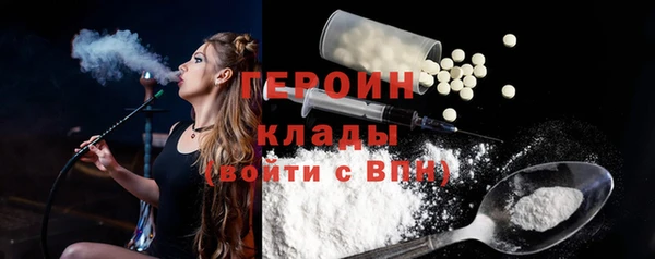 синтетический гашиш Армянск