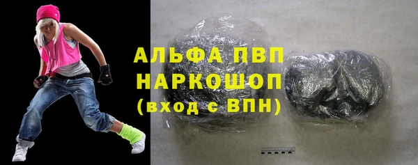 синтетический гашиш Армянск