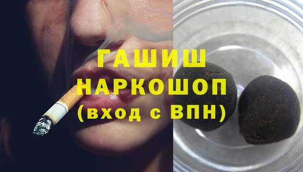 синтетический гашиш Армянск
