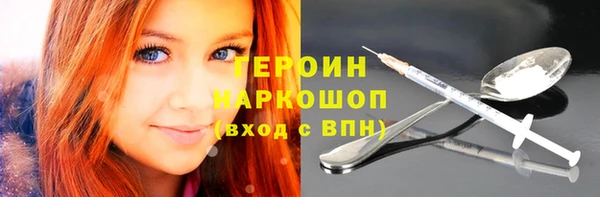 синтетический гашиш Армянск