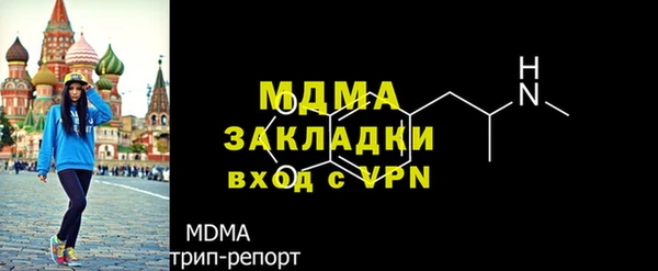 синтетический гашиш Армянск