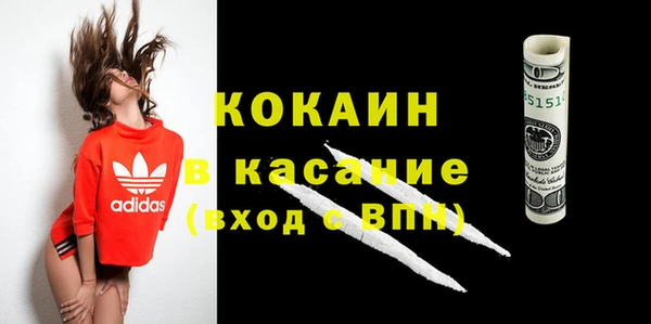синтетический гашиш Армянск