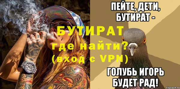 сатива Аркадак