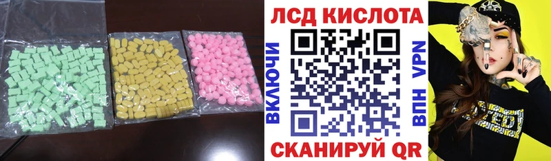 даркнет сайт Нововоронеж LSD-25 экстази ecstasy