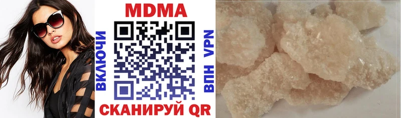 где можно купить   Нововоронеж  это состав  МДМА молли 