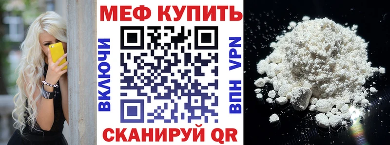 МЯУ-МЯУ мяу мяу  KRAKEN ТОР  Нововоронеж 