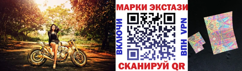 Марки N-bome 1500мкг  darknet состав  Нововоронеж 