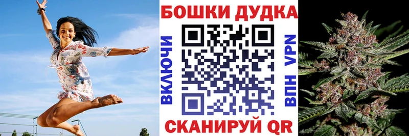 дарнет шоп  Нововоронеж  Бошки марихуана тримм 